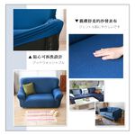 【格藍傢飾】加大版 抽繩專利沙發套-和風綿柔 高品質 親膚透氣 沙發罩 沙發布套 彈力, , large