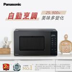 Panasonic NN-ST34NB 25L微電腦微波爐 _ 公司貨, , large