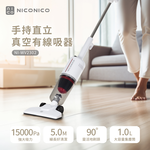 【NICONICO】手持直立兩用真空吸塵器NI-WV2302, , large