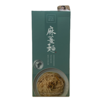 賈以食日麻薑麵, , large