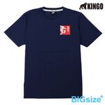 KINGO-大尺碼-男款 圓領T恤-丈青-413130, , large