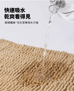 好好用速乾浴墊_約40x60cm, , large
