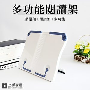 adjustable-reading-stand-blue