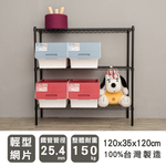 【Y HOUSE】120x35x120cm Lightweight Three-layer Iron Rack Iron Rack Shelf-Painted White, , large
