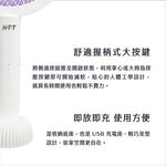HTT 二合一紫光誘蚊可立式電蚊拍 HTT-2421, , large
