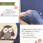 日本製【コスモ】短門簾《貓頭鷹》芥末棕, , large