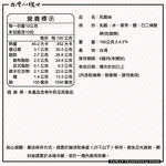 【台灣小糧口】乳酪絲 100g*1包, , large