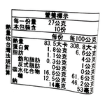 Izumiya Matcha Kasutera, , large