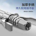 雙柄鎖鉗注油嘴/油嘴M6/M8/M10, , large