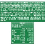 Grass Cake Glutinous Rice Balls, , large