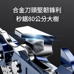 電鏈鋸-6吋鏈條【37節18刀】, , large