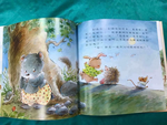《南門書局》情緒管理繪本8冊+安全感繪本6本, , large
