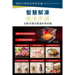 HITACHI 33L Superheated Steam Microwave Oven (Japan) MROBK5000AT, , large