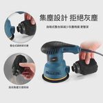 8-hole/110V round sander (randomly selected), , large