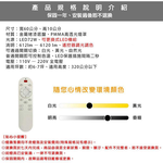 [Honey Comb]星空LED72W調光調色客廳吸頂燈(V1860C72), , large