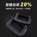 精品加厚 C型萬力夾  鐵工 工業 重型 強力型 固定夾 大力鉗 快速夾具 C型夾 C型鉗 萬能鉗, , large