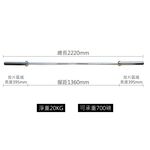 【德旺健身器材】 OB86 奧林匹克槓, , large