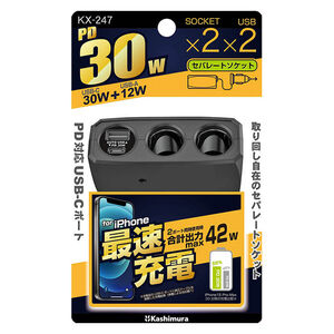 【汽車百貨】帶線二孔插座+QC+PD快充