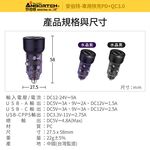 【安伯特】車用快充PD+QC3.0 (國家認證 一年保固) 車充 PD快充 車用充電器 R3D197, , large