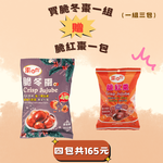 CRISP JUJUBE, , large