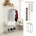 【Y HOUSE】90x45x170(含輪高)木頂板單桿衣架 開放式衣架 移動衣帽架-一般款白色, , large
