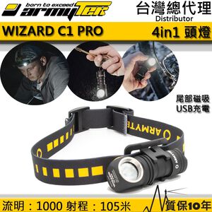 【電筒王】加拿大 Armytek Wizard C1 PRO 1000流明 輕頭燈 強光頭燈 磁吸 充電 防水防摔 堅固
