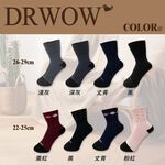 【現貨】MIT台灣製DR.WOW 抑菌消臭零痕跡寬口襪 女款 DR5722, , large