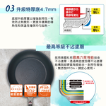 【日本北陸hokua】日本製PLAIRE尊爵白IH輕量不沾平底鍋26cm可用金屬鏟/不挑爐具, , large