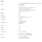 TP-LINK 昌運監視器 TL-SF1008P 8埠桌上型交換器+4埠PoE+ 10/100 Mbps, , large