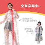 Snoopy Children's PVC Raincoat Color Optional Split/Red Black Two Colors Available S/M/L Parent-child model can be worn by both adults and children, 紅,S, large