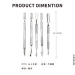【SUNDEN】專業卸甲修皮推刀 不鏽鋼 雙頭死皮推 高級鋼推 鋼推 鋼推 死皮刀  美甲鋼推 雙頭鋼推, , large