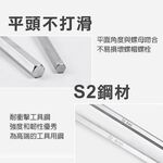 日式T型六角板手 台灣製 紅柄S2 1.5mm~10mm 強力型 內六角 六角棒, , large