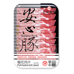 Boston Butt Slices, , large