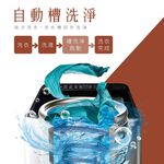HERAN 禾聯 17kg 極淨變頻 超大容量直立式洗衣機 HWM-1721V, , large