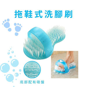 金德恩 GS MALL 台灣製造 拖鞋式洗腳刷 去腳皮刷 洗腳神器 淋浴涼鞋 沐浴刷 腳底按摩清潔刷 去腳皮刷 去腳皮,  金德恩 GS MALL 台灣製造 拖鞋式洗腳刷 去腳皮刷 洗腳神器 淋浴涼鞋 沐浴刷 腳底按摩清潔刷 去腳皮刷 去腳皮