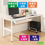 《DFhouse》頂楓150公分電腦辦公桌+1抽屜+主機架-楓木色, , large