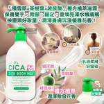 Kumano Ps CICA Body Milk 400ml, , large