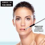 【Galatea葛拉蒂】 天顏系列S0MB 70%貂毛附蓋式圓唇刷, , large