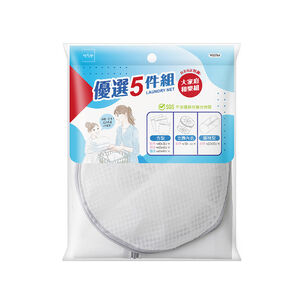 Laundry Net