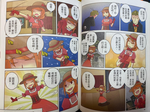 《南門書局》漫畫亞森羅蘋 7本, , large