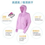 【現貨】MIT台灣製貝柔 3M高透氣抗UV防曬外套-連帽 P2013, , large