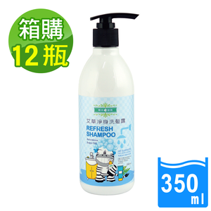 Wormwood Cleansing Shampoo 350ml x 12 bottles x 1 box