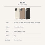 Moshi iPhone 15 Napa 皮革保護殼 支援Magsafe 手機殼-iPhone 15 Pro,奶酒白 (現貨), , large
