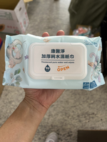 Pure water wet wipes, , large