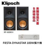 【 超值組合】Klipsch RP-600M II喇叭+ FIESTA DYNASTAR擴大機, , large