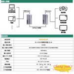 昌運監視器 HD-ES60-4K 4K 60米 HDMI單網延長器, , large