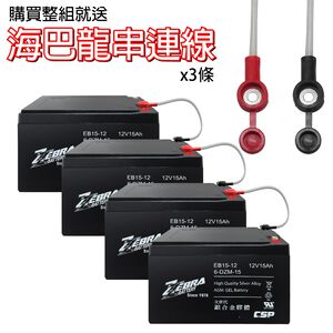 Electric vehicle battery EB15-12 x4pcs (box) Electric bicycle battery Electric bicycle Silver alloy colloid battery 12V15Ah/equivalent to 6-DZM-15 [CSP]