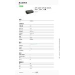昌運監視器 APC 不斷電系統 UPS BV800-TW 800VA 120V在線互動式 機架, , large