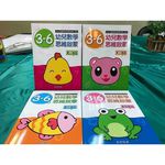 《南門書局》情緒管理    三合一 16本, , large