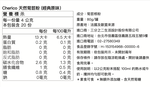 法國Cherico天然菊苣咖啡 2罐組（經典原味＋瓜拿納風味）, , large